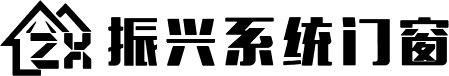 庫車振興門窗制造有限公司
